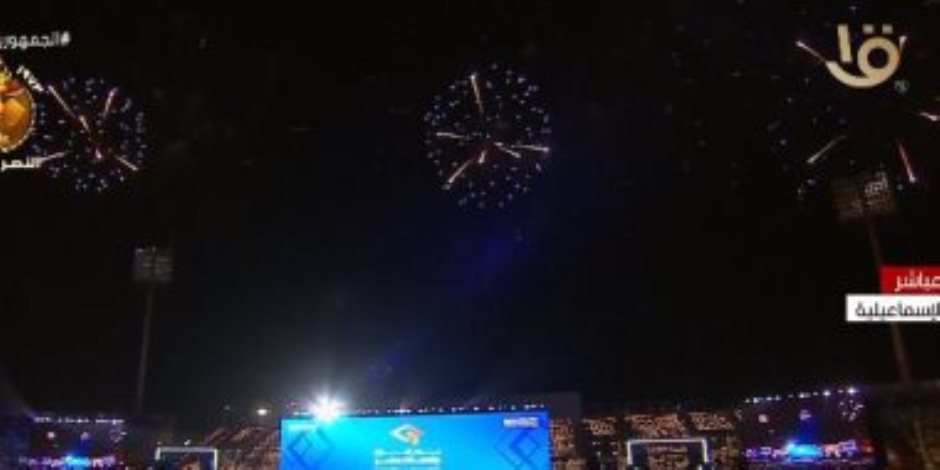 الألعاب النارية تزين سماء ستاد قناة السويس عقب تكريم الرئيس السيسي للأوائل