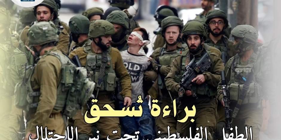 مرصد الفتاوى الإلكترونية: اعتقال 17000 قاصر فلسطيني تتراوح أعمارهم بين ١٢ إلى ١٨ عاما منذ 2000