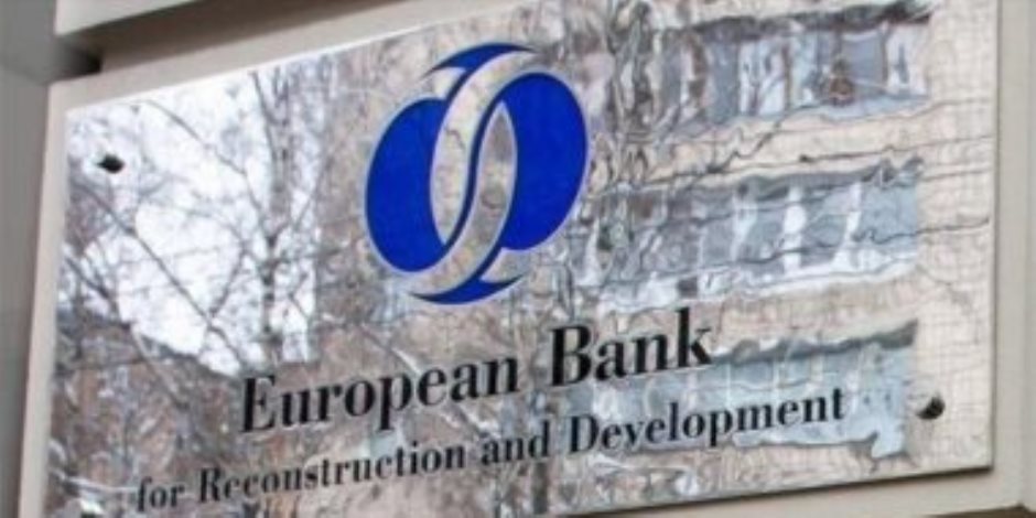 البنك الأوروبى لإعادة الإعمار": توقع نمو الاقتصاد المصرى بنسبة 4.8% فى 2023-2024