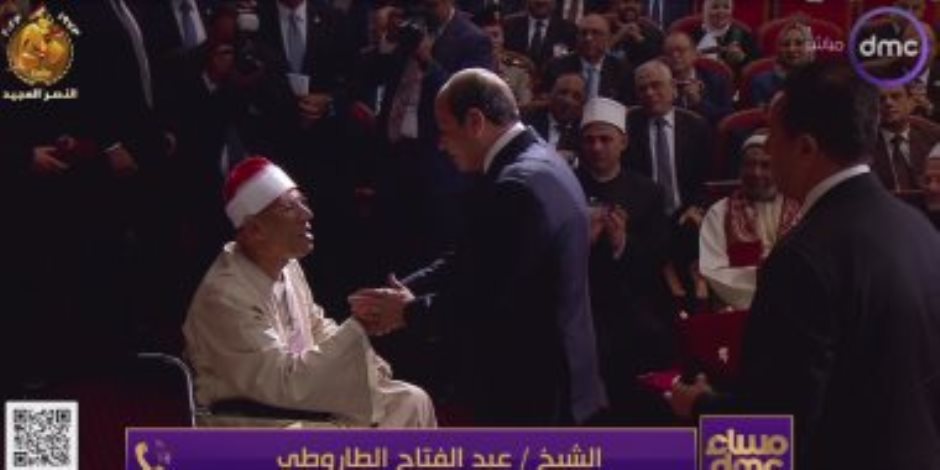 عبد الفتاح الطاروطى: تكريم الرئيس السيسى لىّ تاج على رأسى ووسام على صدرى