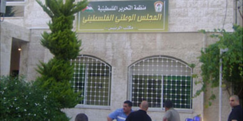 المجلس الوطنى الفلسطينى: نشكر مصر بعد رفع عضوية فلسطين فى "الدولية للطاقة الذرية"