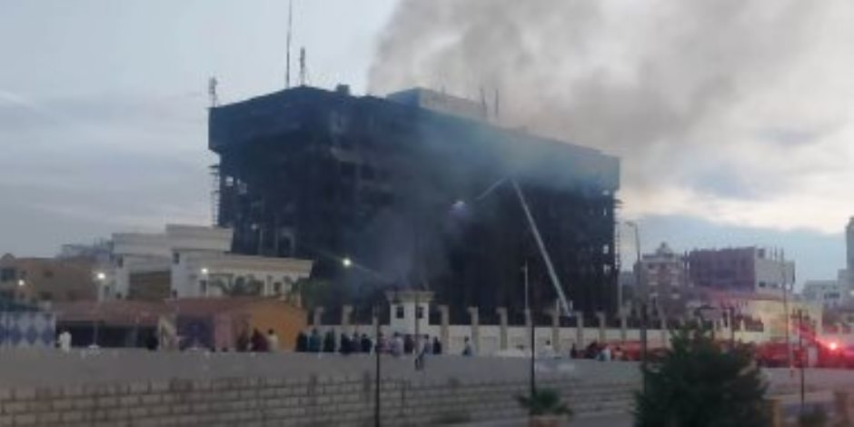 وزير الداخلية : تشكيل لجنة لمعرفة أسباب حريق مبني مديرية أمن الإسماعيلية