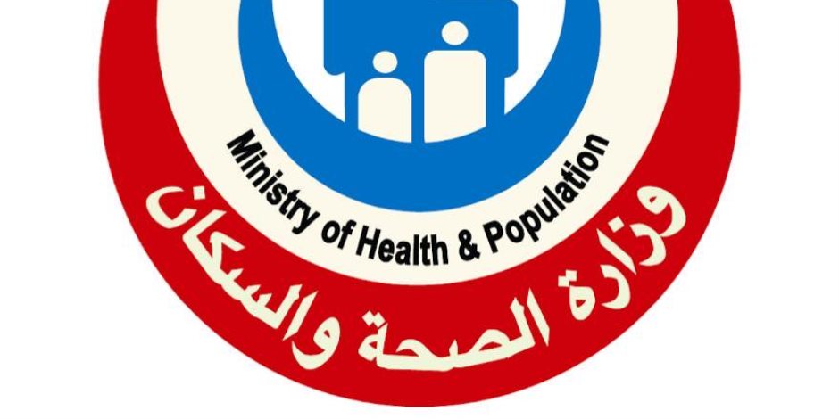 الصحة تعلن تقديم 267 ألفا و765 خدمة فى مبادرات التخصصات الطبية والعلاجية وتنظيم الأسرة