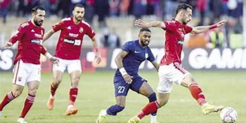 موعد مباراة الأهلي وإنبي في كأس مصر لموسم 2022 - 2023 والقنوات الناقلة  