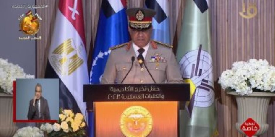 مدير الأكاديمية العسكرية: طلبة الكليات العسكرية سدا منيعا وحصنا لمقدسات الوطن مدير الأكاديمية العسكرية: طلبة الكليات العسكرية سدا منيعا وحصنا لمقدسات الوطن