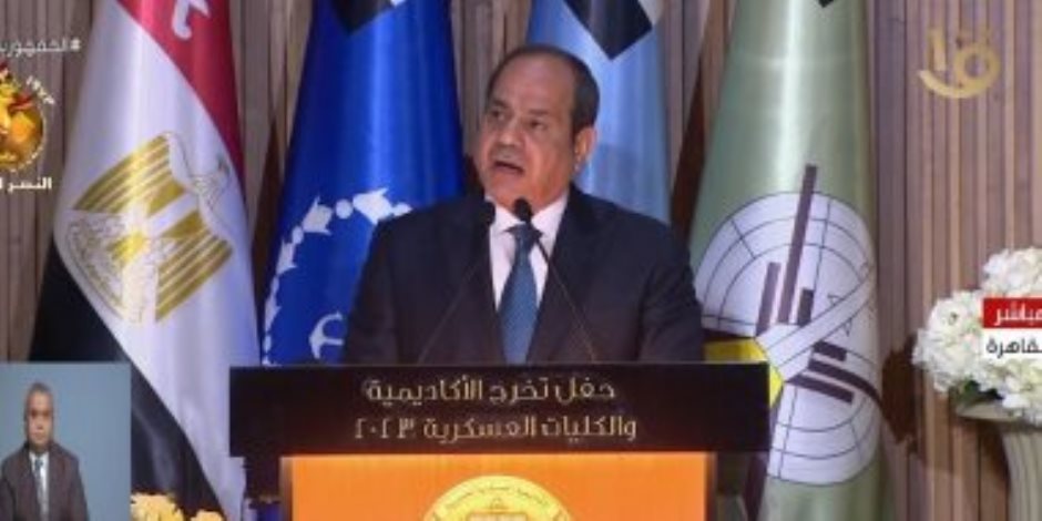 الرئيس السيسي: مصر ستظل باقية وصامدة وقادرة على تأمين نفسها بفضل الله