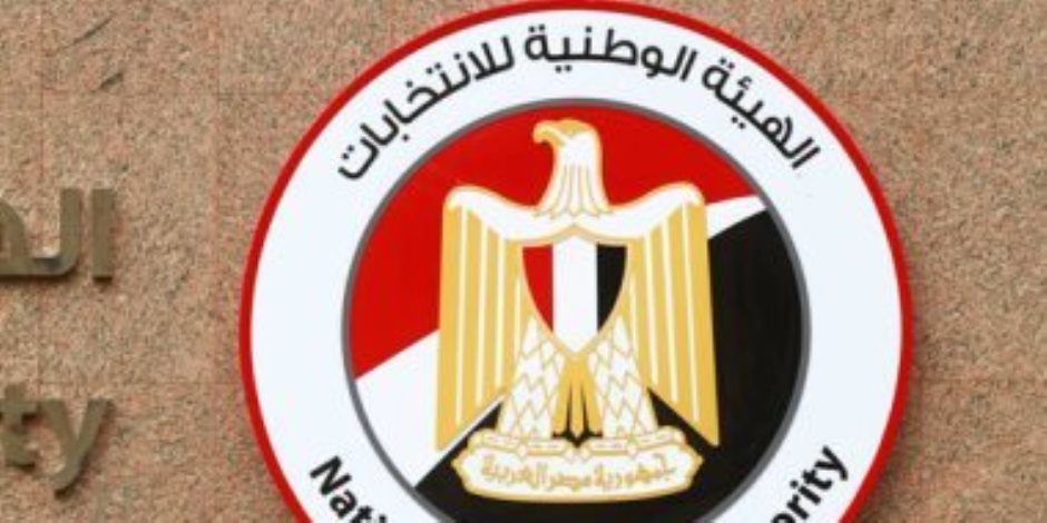 لجنة تلقي طلبات الترشح لانتخابات الرئاسة تبدأ في فحص أوراق حازم عمر لجنة تلقي طلبات الترشح لانتخابات الرئاسة تبدأ في فحص أوراق حازم عمر