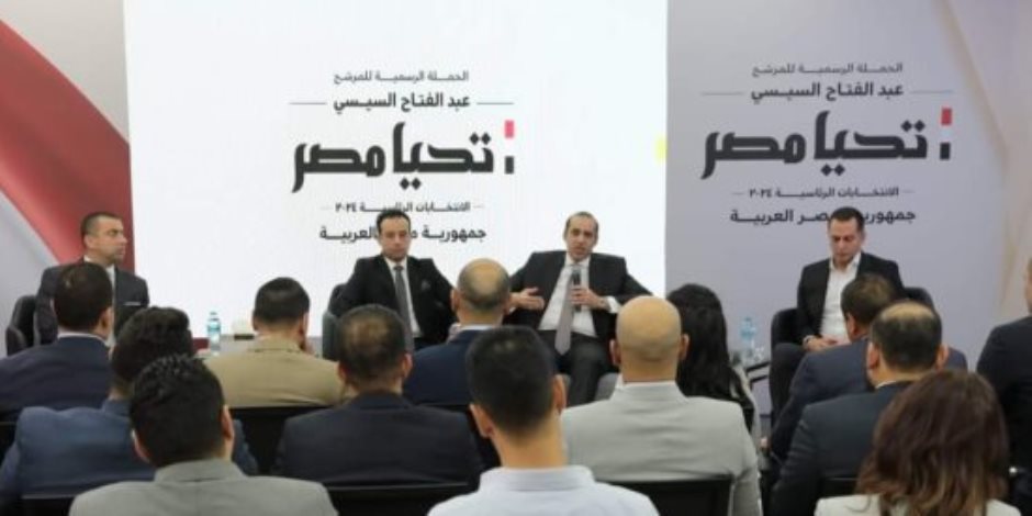 حملة المرشح الرئاسي عبدالفتاح السيسي تنشر كلمة لممثلي النقابات والكيانات حملة المرشح الرئاسي عبدالفتاح السيسي تنشر كلمة لممثلي النقابات والكيانات