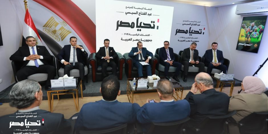 الحملة الرسمية للمرشح عبد الفتاح السيسي تستقبل وفدا من النقابة العامة للعاملين بالغزل والنسيج
