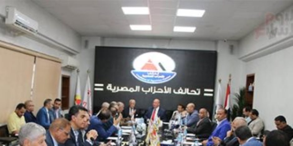 42 حزبا سياسيًا: مصر تدعم قضية فلسطين ليعم السلام.. وتكاتف العرب ضرورة
