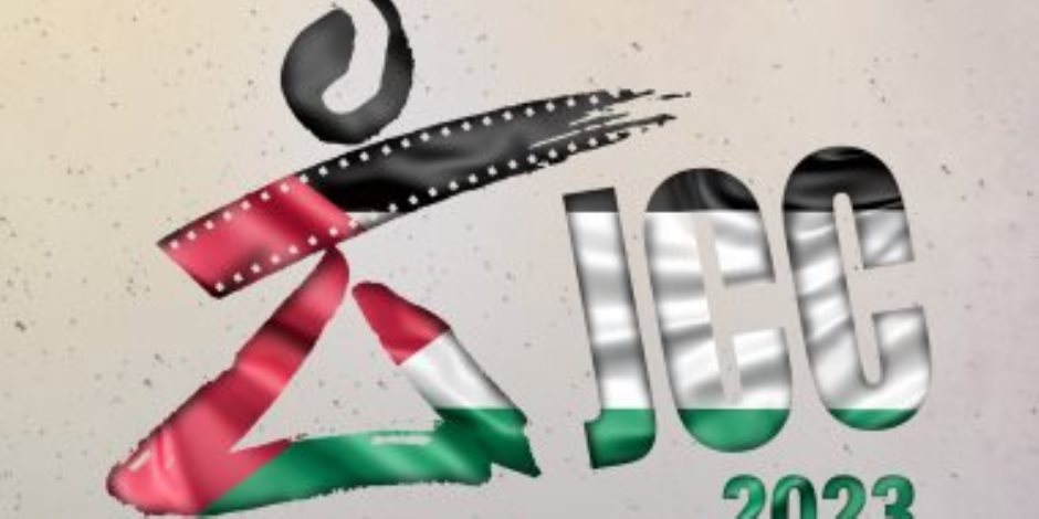 إلغاء الدورة الـ 34 من مهرجان أيام قرطاج السينمائي تضامنا مع فلسطين