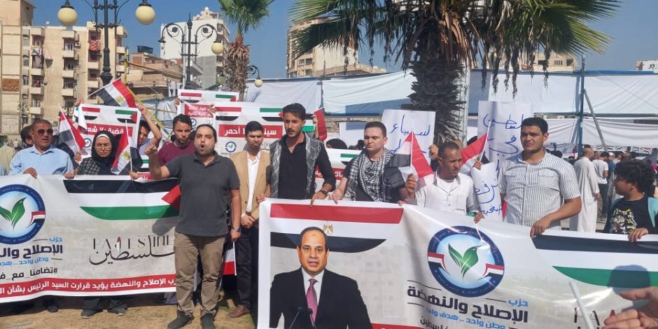 حزب الإصلاح والنهضة: نرفض أي محاولات لتصفية القضية على حساب مصر