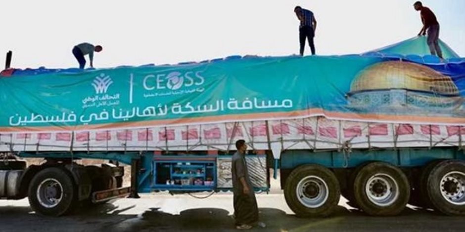 استمرار تدفق المساعدات الغذائية لغزة.. التحالف الوطني للعمل الأهلي التنموي يستعد لدخول 86 شاحنة 