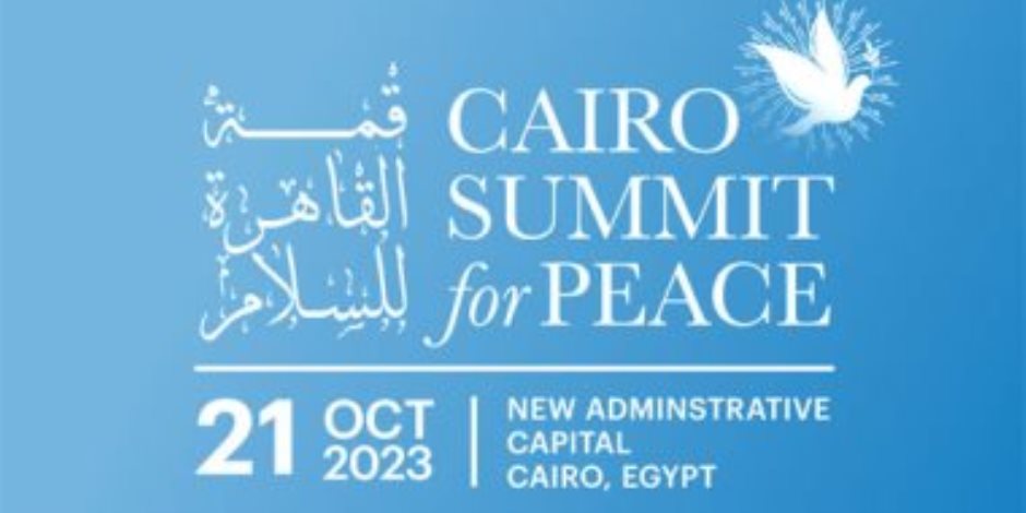 انطلاق قمة القاهرة للسلام بمشاركة دولية واسعة بعد قليل