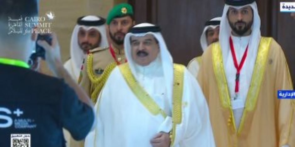 وصول ملك البحرين لمقر انعقاد مؤتمر القاهرة للسلام