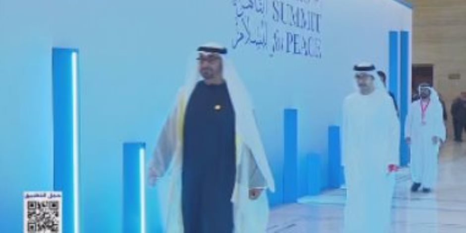 وصول محمد بن زايد لمقر انعقاد مؤتمر القاهرة للسلام وصول محمد بن زايد لمقر انعقاد مؤتمر القاهرة للسلام
