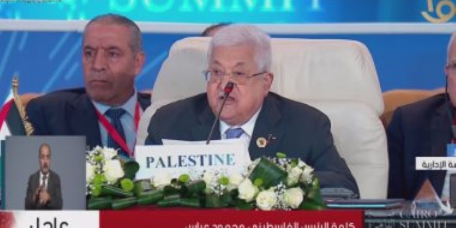 الرئيس الفلسطينى: طلبات وقف الاعتداء الإسرائيلى على غزة قوبلت بالرفض