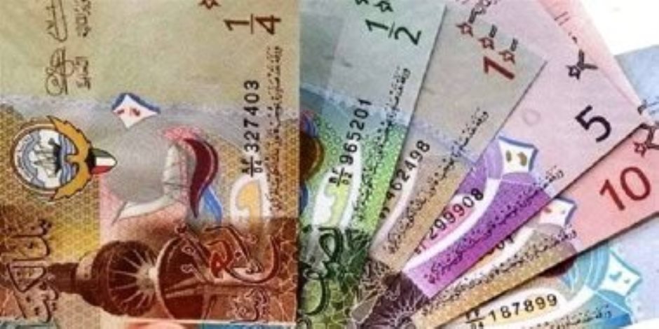 سعر الدينار الكويتى فى البنوك المصرية اليوم الجمعة 27-10-2023 