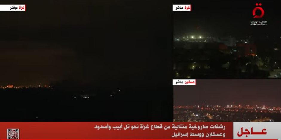 القاهرة الإخبارية: رشقات صاروخية متتالية من غزة نحو تل أبيب وأسدود وعسقلان ووسط إسرائيل