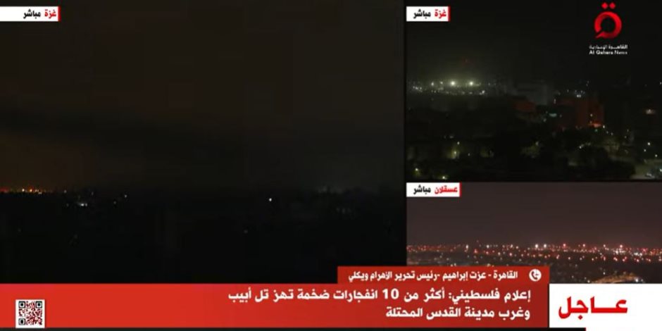 إعلام فلسطيني: أكثر من 10 انفجارات ضخمة تهز تل أبيب وغرب مدينة القدس المحتلة إعلام فلسطيني: أكثر من 10 انفجارات ضخمة تهز تل أبيب وغرب مدينة القدس المحتلة