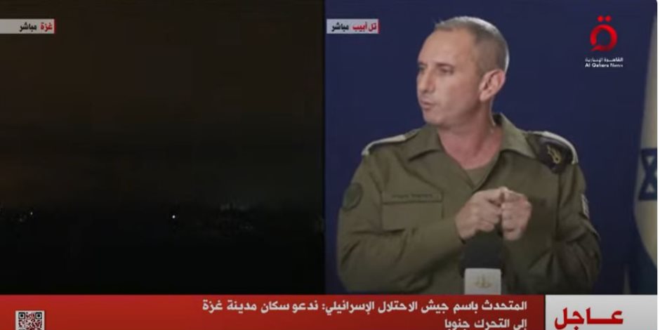 المتحدث باسم جيش الاحتلال: ندعو سكان مدينة غزة إلى التحرك جنوبا المتحدث باسم جيش الاحتلال: ندعو سكان مدينة غزة إلى التحرك جنوبا