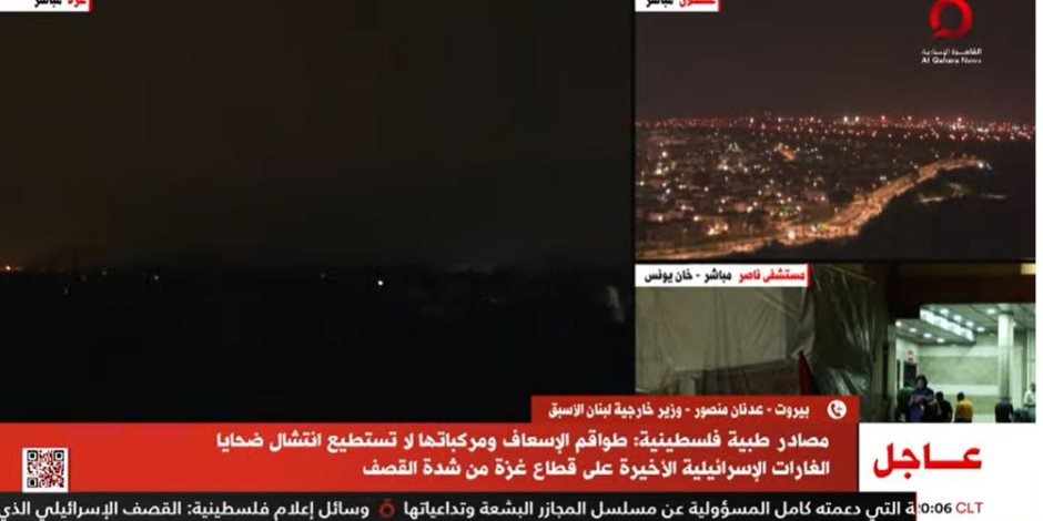 مصادر طبية فلسطينية: طواقم الإسعاف ومركباتها لا تستطيع انتشال ضحايا الغارات الإسرائيلية الأخيرة مصادر طبية فلسطينية: طواقم الإسعاف ومركباتها لا تستطيع انتشال ضحايا الغارات الإسرائيلية الأخيرة