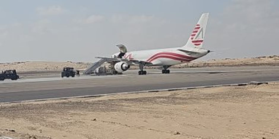 مطار العريش يستقبل طائرة مساعدات جزائرية استعدادا لنقلها إلى قطاع غزة مطار العريش يستقبل طائرة مساعدات جزائرية استعدادا لنقلها إلى قطاع غزة