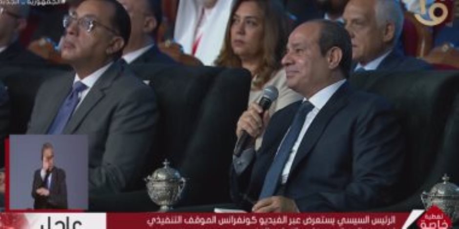 أحزاب: كلمة السيسي أكدت حرص الدولة على النهوض بالصناعة وطمأنت المصريين