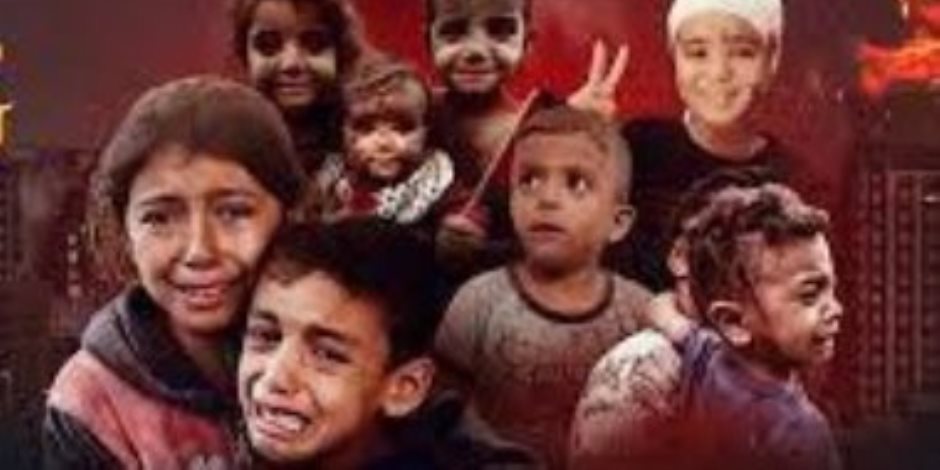 متحدث اليونيسيف: 420 طفلا يقتلون أو يصابون يوميا فى الهجمات الإسرائيلية وغزة أصبحت مقبرة لآلاف الأطفال