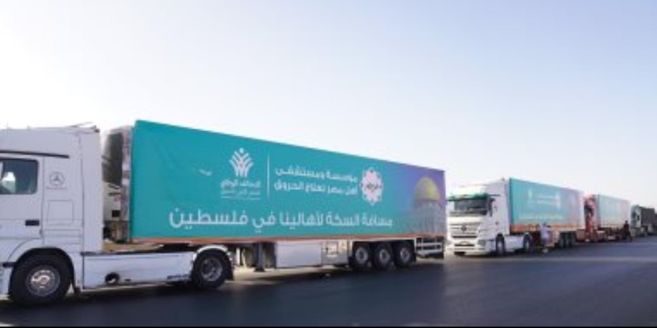 القاهرة الإخبارية: وصول 24 شاحنة من المساعدات إلى غزة عبر معبر رفح