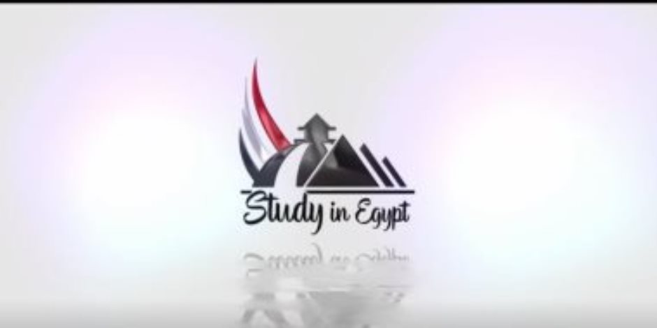 " التعليم العالي " : إتاحة إعادة الترشيح ونقل القيد للطلاب الوافدين الراغبين فى الالتحاق بالجامعات المصرية حتى 9 نوفمبر الجارى