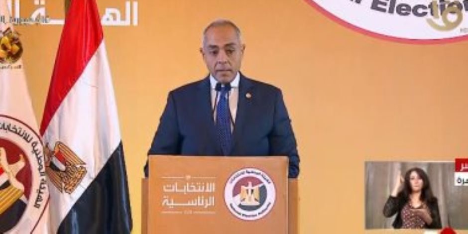 «الوطنية للانتخابات» تعلن القائمة النهائية لمرشحي الرئاسة برموزهم.. الخميس «الوطنية للانتخابات» تعلن القائمة النهائية لمرشحي الرئاسة برموزهم.. الخميس