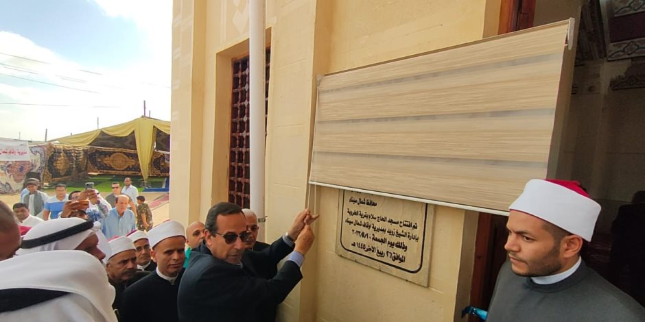 بتكلفة 2 مليون جنيه.. محافظ شمال سيناء يفتتح مسجد أولاد سلام بالشيخ زويد (صور)