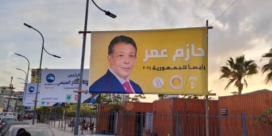 انتشار صور المرشح الرئاسي حازم عمر بدمياط بالتزامن مع بدء فترة الدعاية