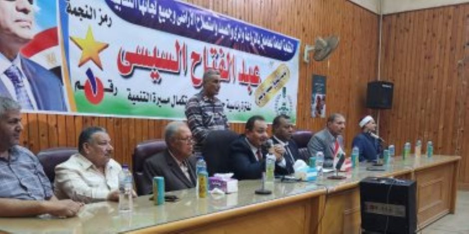 نقابة العاملين بالزراعة تنظم مؤتمرا لدعم المرشح الرئاسى عبد الفتاح السيسي