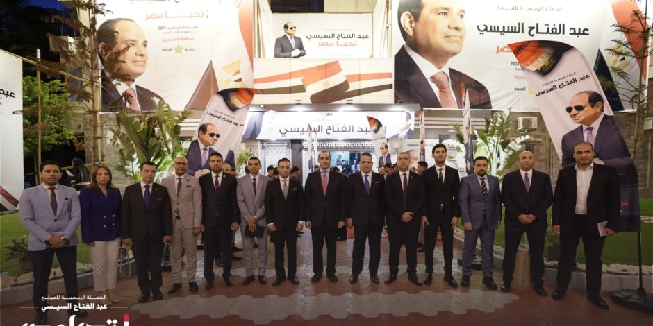 افتتاح مقر الحملة الانتخابية للمرشح الرئاسي عبد الفتاح السيسي بالإسكندرية