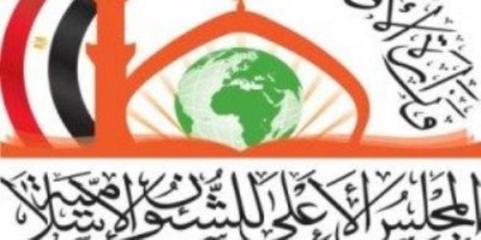 «الأعلى للشؤن الإسلامية» يفتتح معرض الكتاب بجامعة الأزهر الأحد المقبل 