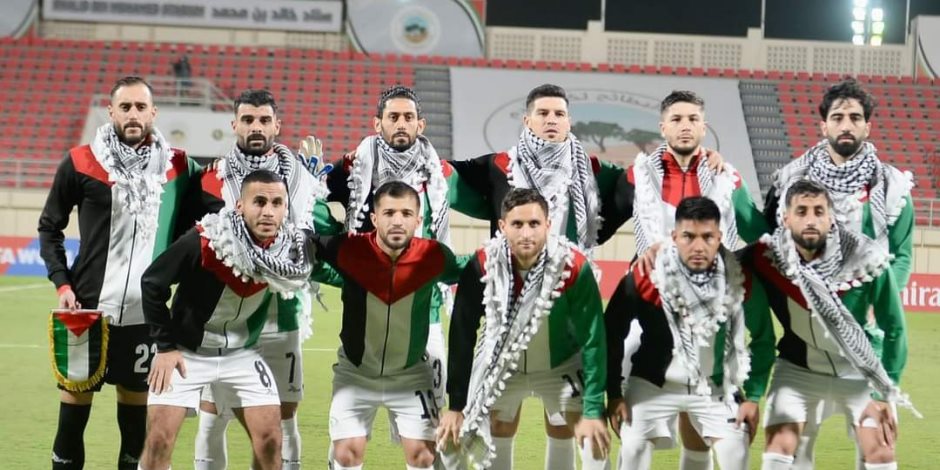 منتخب فلسطين يحقق نقطة تساوى بطولة بأول جولة فى تصفيات كأس العالم 2026