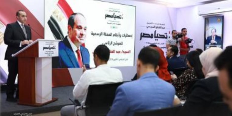 حملة المرشح السيسي تبث فيديو يبرز عراقة المصريين: شعب واحد ونسيج واحد تحت راية وطن واحد