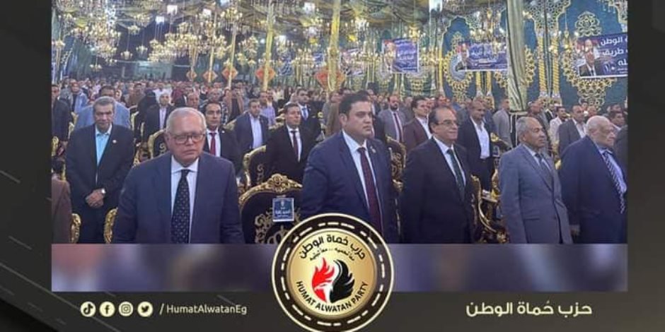  حزب "حماة الوطن" ينظم مؤتمرا جماهيريا بالغربية لدعم المرشح الرئاسي عبد الفتاح السيسي "فيديو"