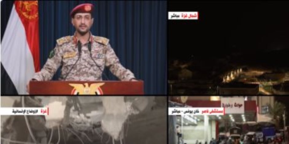 الحوثيون يطالبون الدول بالابتعاد عن التعامل مع السفن الإسرائيلية: نستهدفها