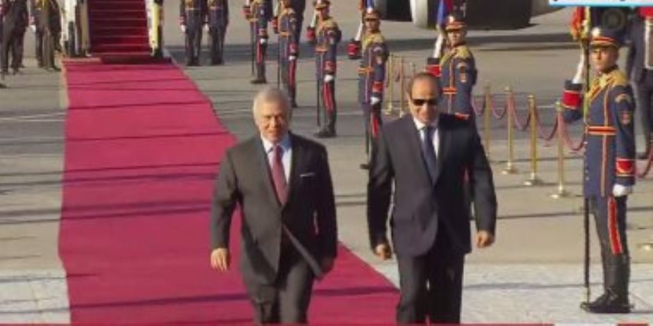 الرئيس السيسي يستقبل العاهل الأردني الملك عبد الله الثاني
