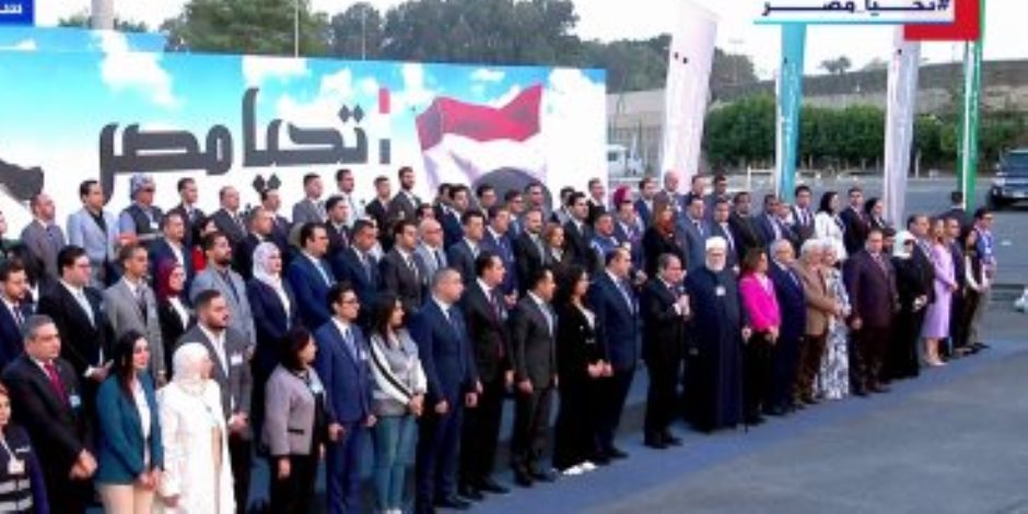 الرئيس السيسى يلتقط صورة تذكارية مع المشاركين فى مؤتمر "تحيا مصر" لدعم فلسطين