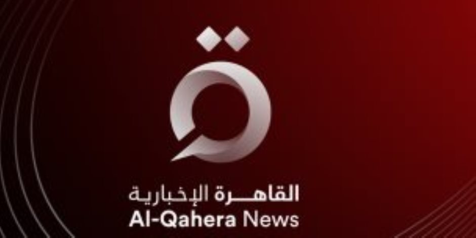 عضو "الأعلى للإعلام": "القاهرة الإخبارية" نقلت أحداث غزة بشفافية واكتسبت مصداقية كبيرة