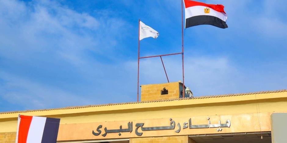 معبر رفح يستقبل 44 مصابا ومرافقًا فلسطينيًا للعلاج بمستشفيات فى شمال سيناء