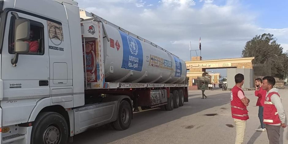 مصر تواصل فتح معبر رفح.. إدخال 200 شاحنة مساعدات و7 صهاريج وقود تضم غاز وسولار إلى قطاع غزة