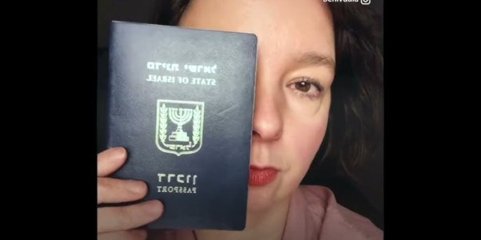 ممثلة إسرائيلية: تقدمت بطلب تنازل عن جنسيتى بعد العدوان على غزة