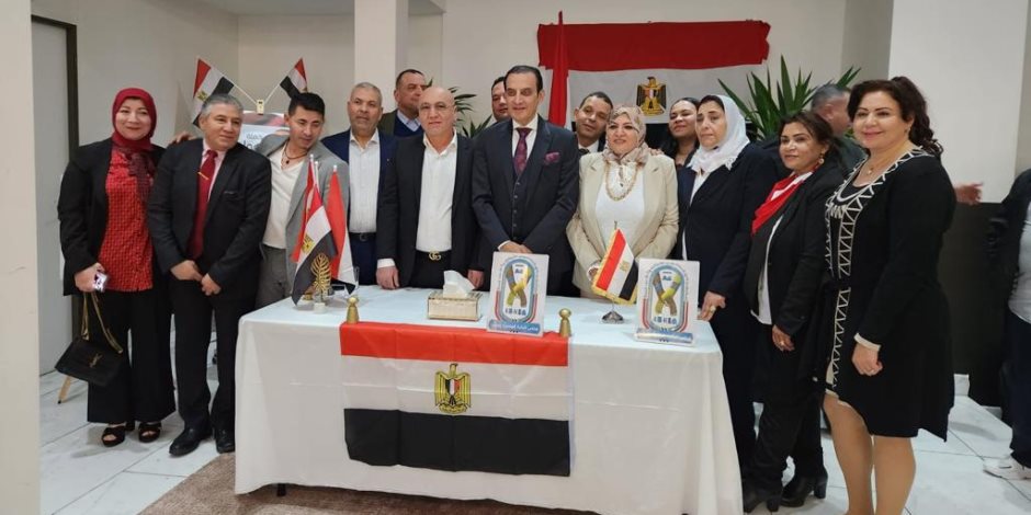 فعالية للمصريين بهولندا للتشجيع على المشاركة فى الانتخابات الرئاسية فعالية للمصريين بهولندا للتشجيع على المشاركة فى الانتخابات الرئاسية