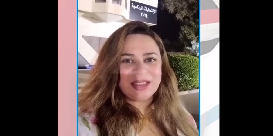 عضوة بالبرنامج الوطني لتعزيز المشاركة السياسية للمصريين بالخارج: أنزل شارك صوتك هيفرق 