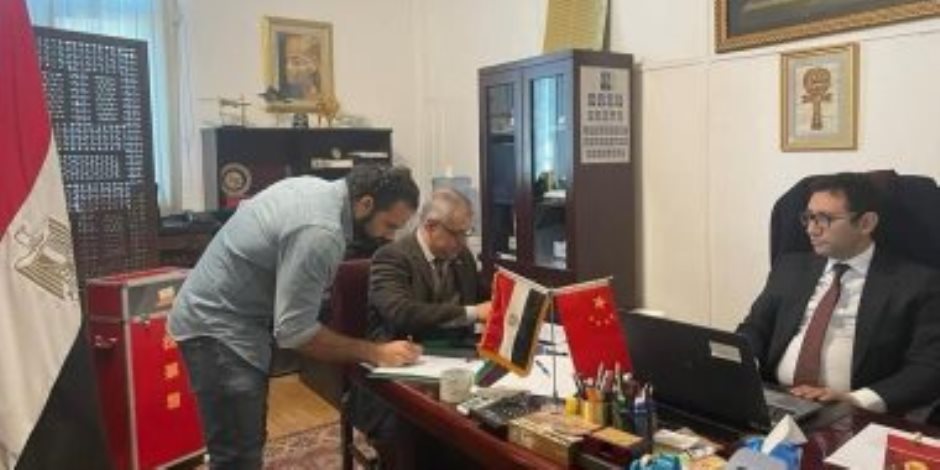 توافد الناخبين على سفارتنا في الصين باليوم الثاني من انتخابات الرئاسة 2024 توافد الناخبين على سفارتنا في الصين باليوم الثاني من انتخابات الرئاسة 2024